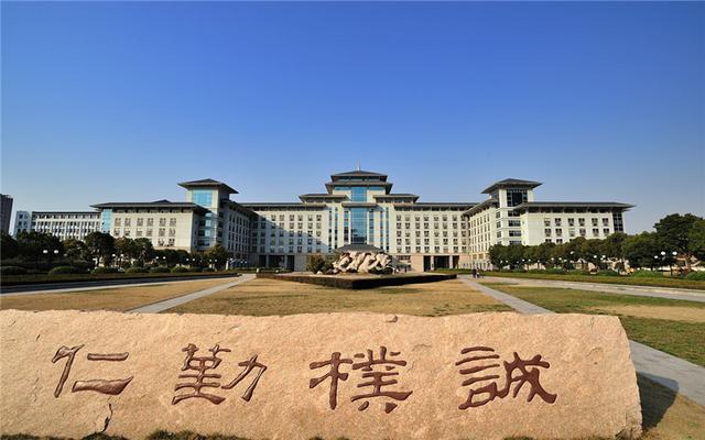 南京农业大学(南京农业大学教务处)