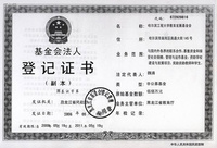 哈尔滨工程大学文凭(哈尔滨工程大学办学层次)