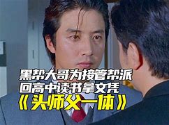 长安大学文凭(长安大学本科学位证细则)