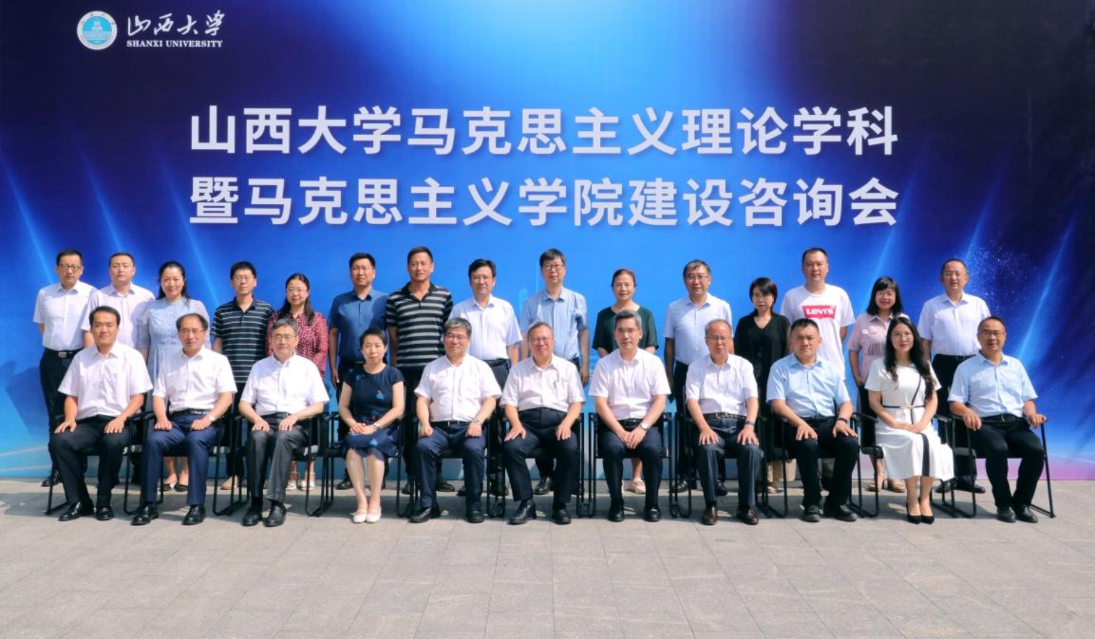 山西大学毕业证(山西大学毕业证发放时间)