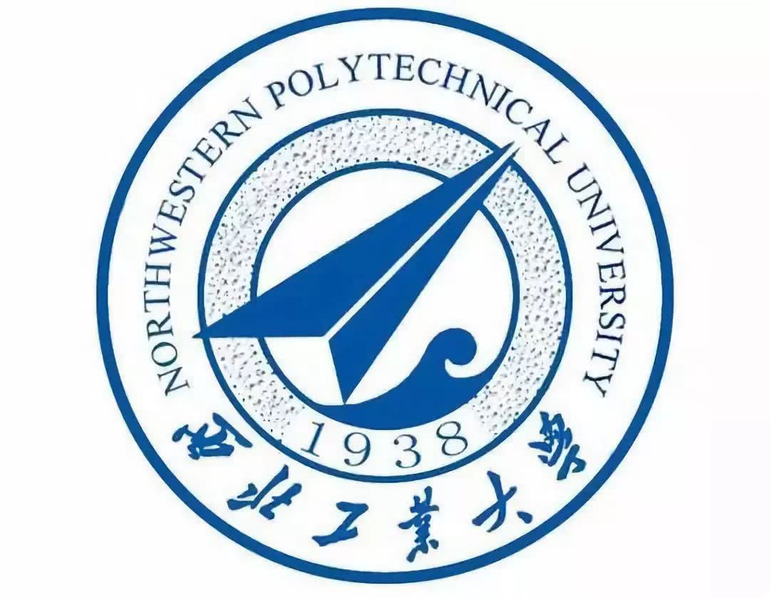 西北工业大学(西北工业大学研究生招生网)