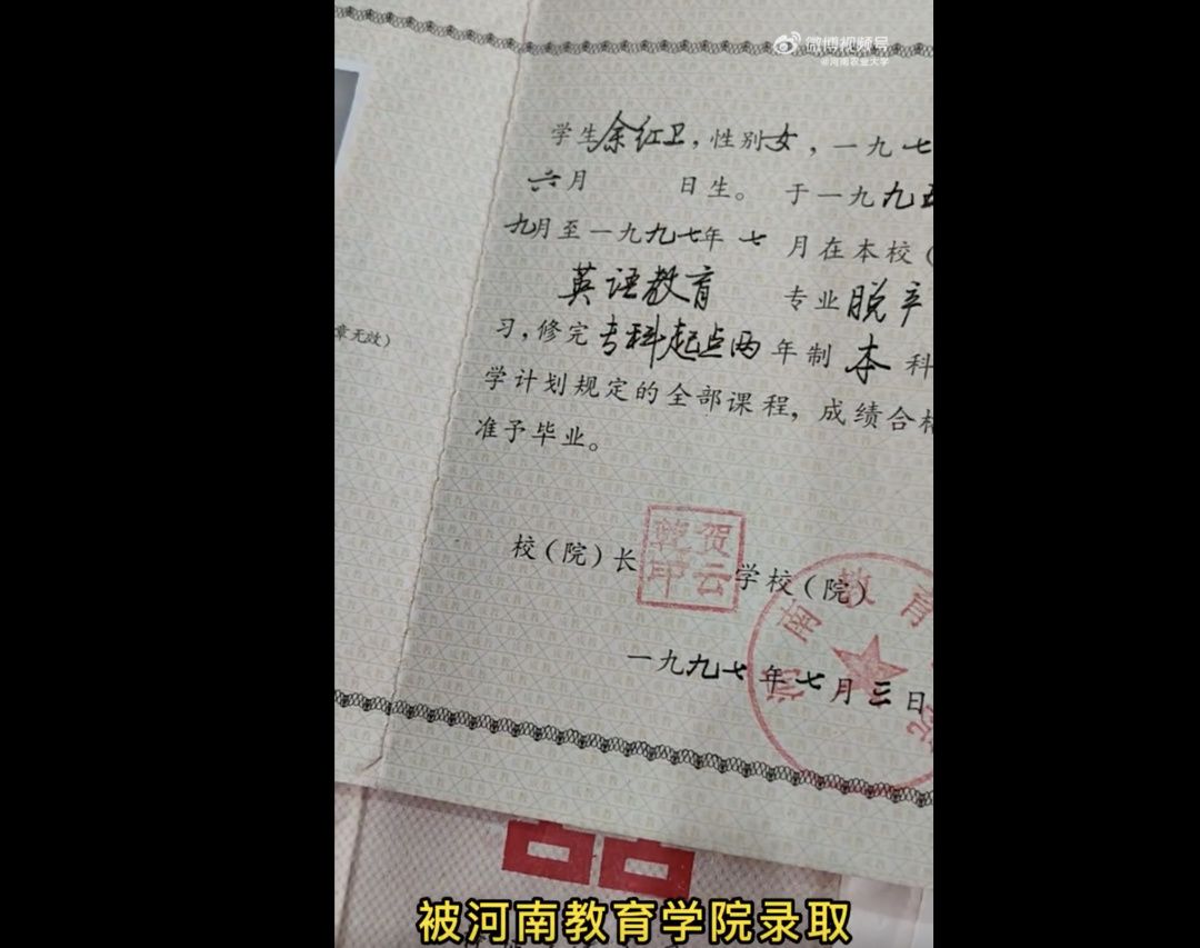中专证书(中专证书丢了怎么补)