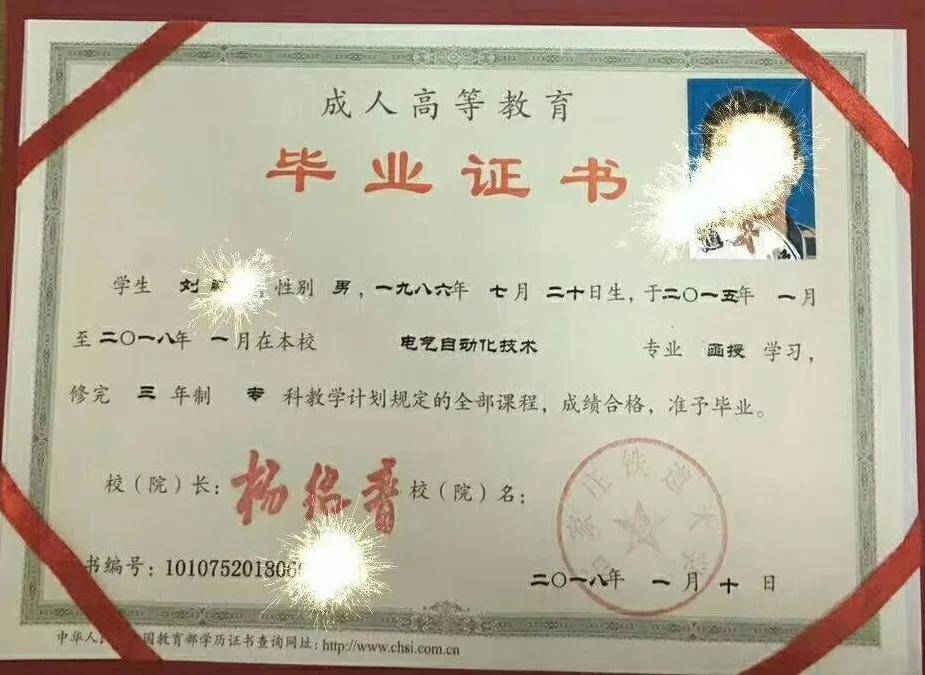 中专证书(中专证书丢了怎么补)