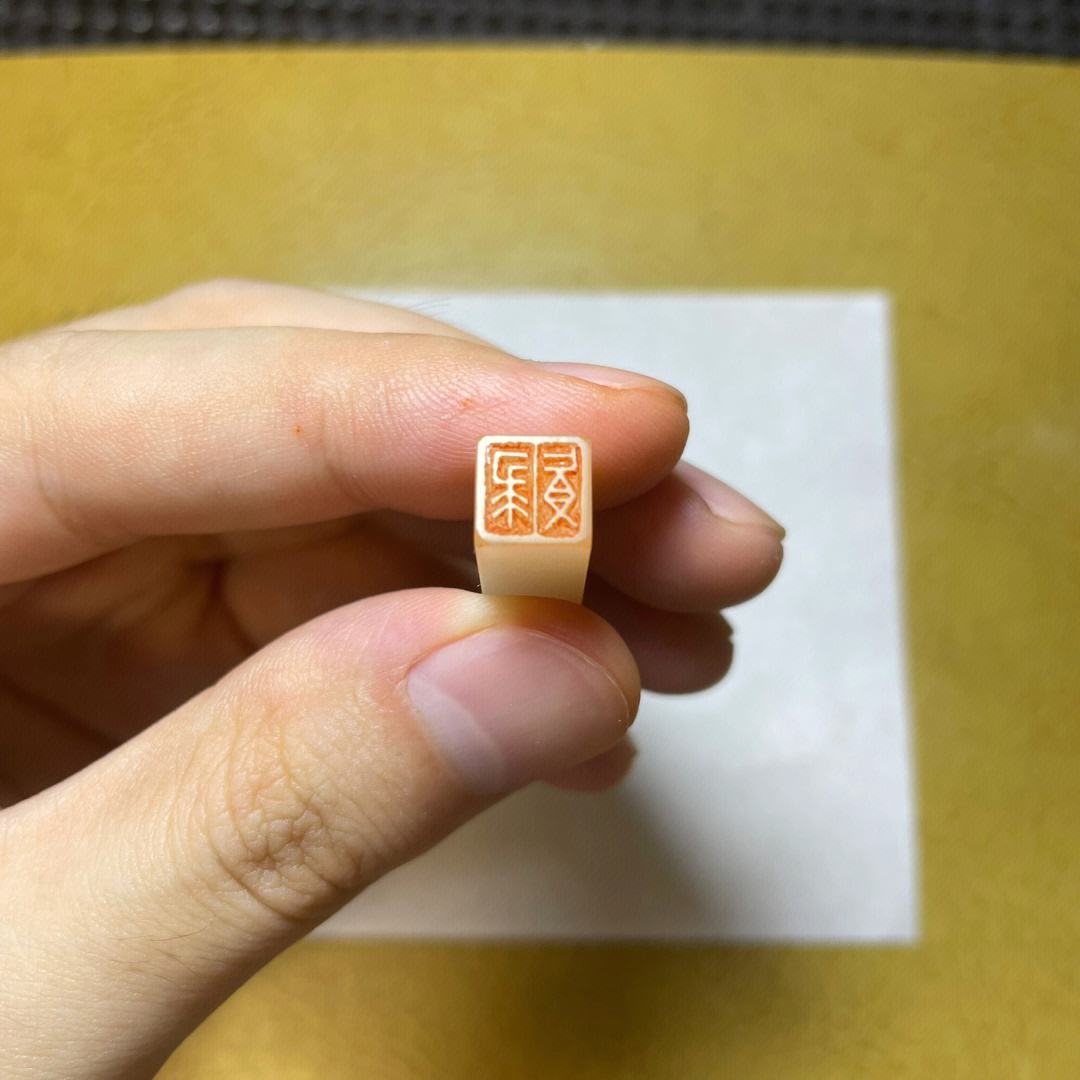 刻章(刻章店能随便刻章吗)