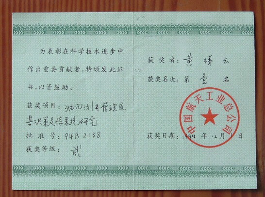 哈尔滨工业大学文凭(哈尔滨工业大学学历)