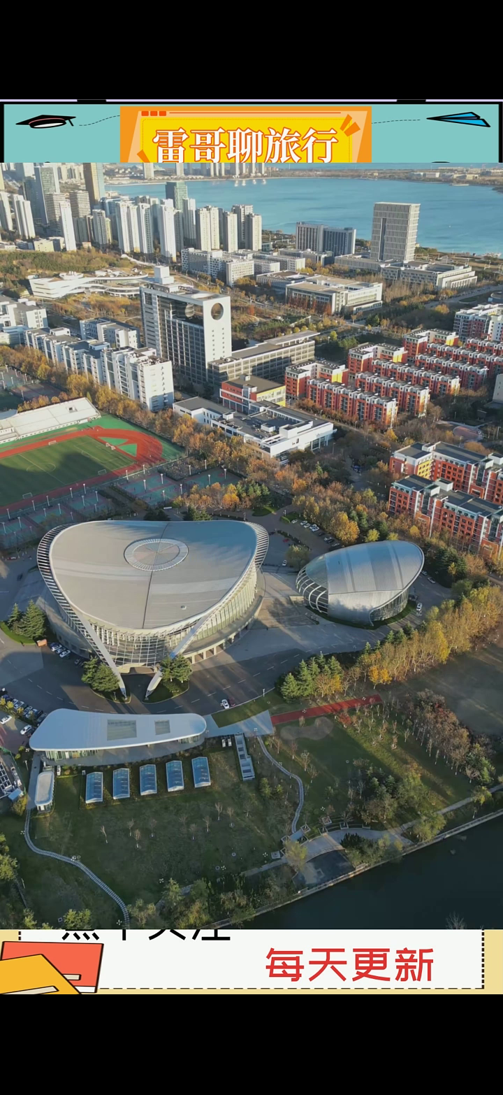 中国石油大学(中国石油大学录取分数线)