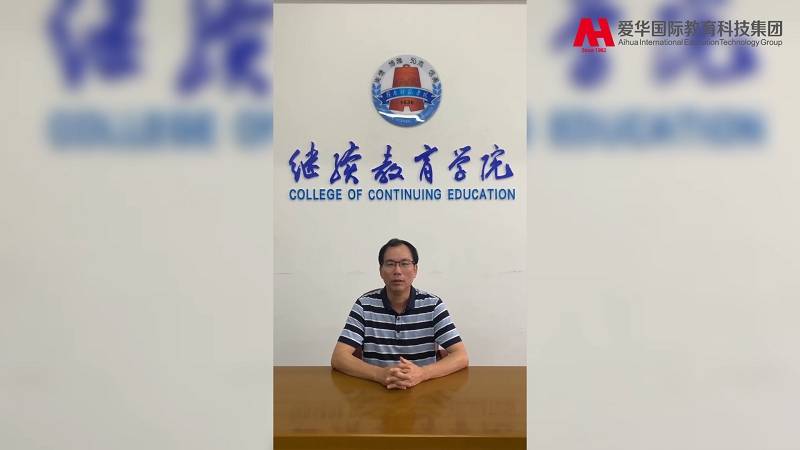 华南师范大学文凭(华南师范大学学历证书)