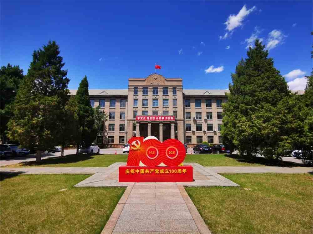 辽宁大学2024录取分数线