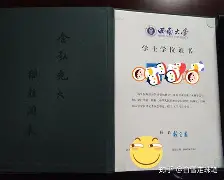 西南大学拿学位证的条件