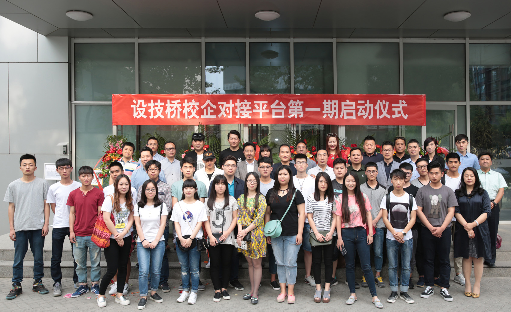 北京林业大学毕业时间2021