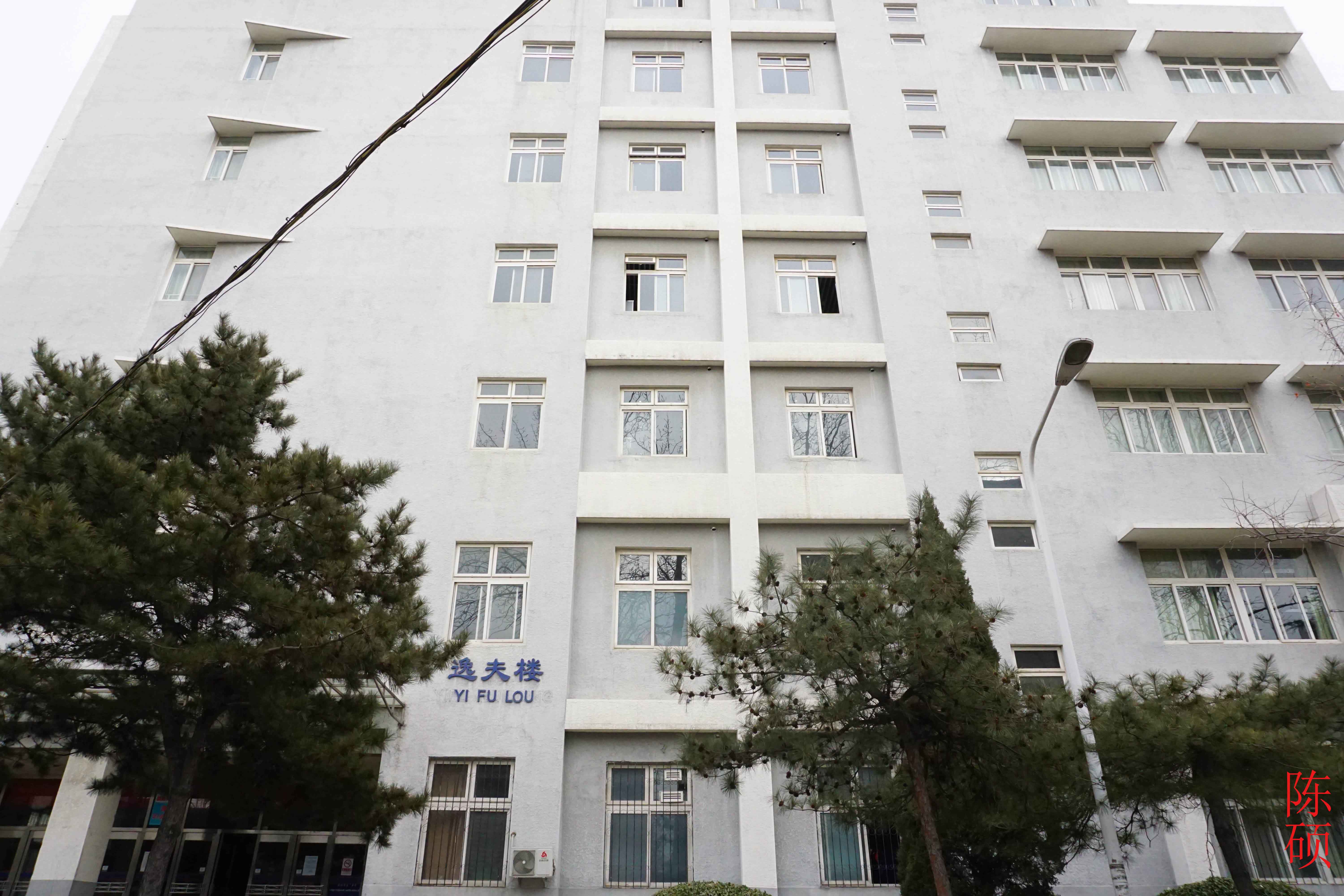 北京科技职业学院毕业证查询