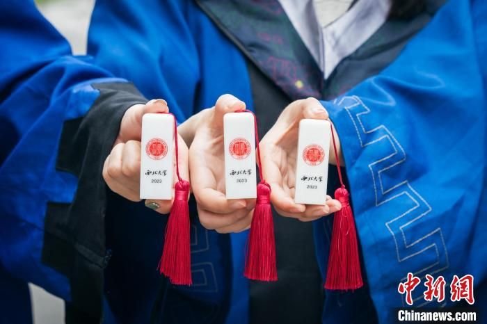 西北大学毕业证书