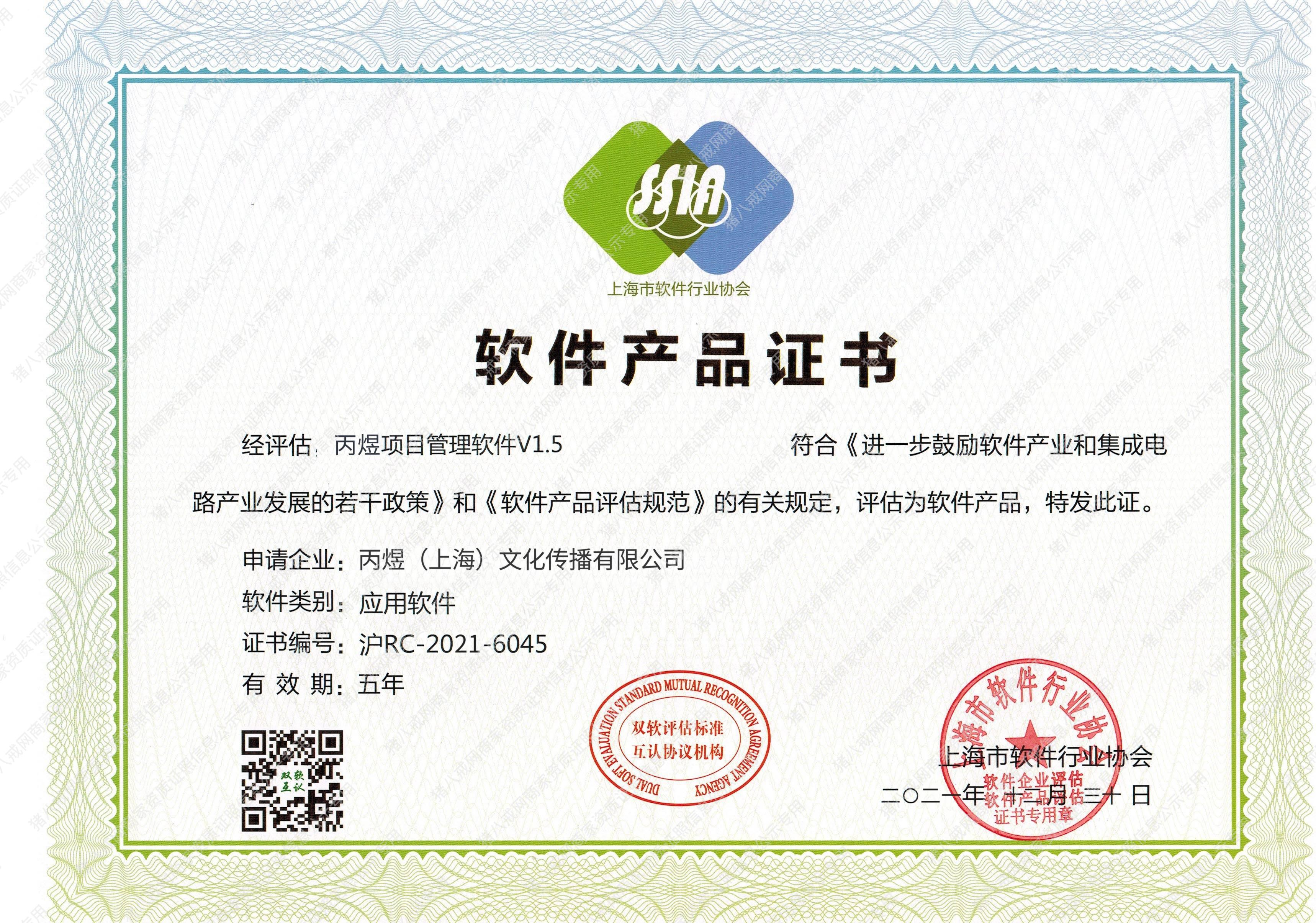 证书报考官网