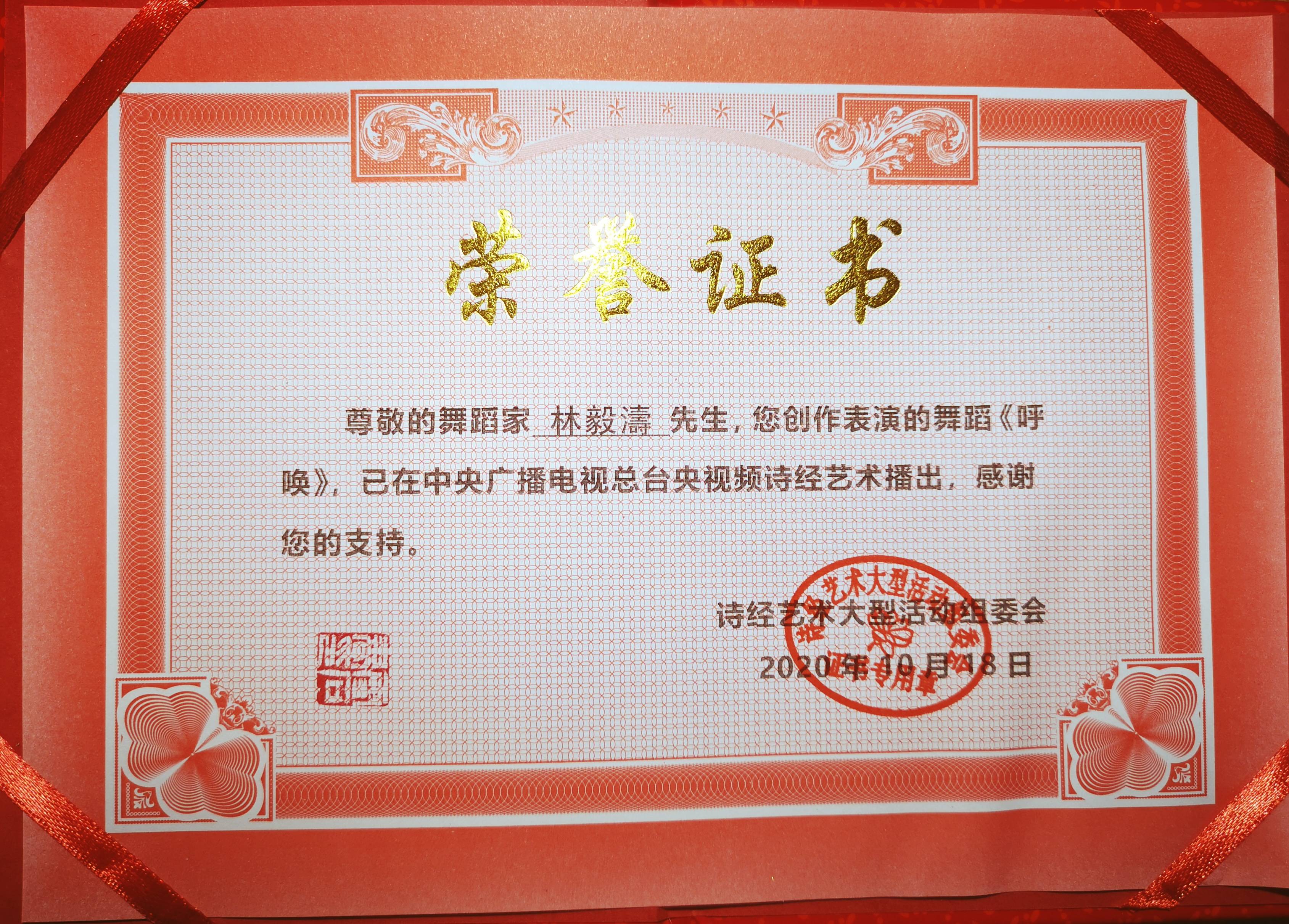 首都师范大学文凭在浙江认可吗