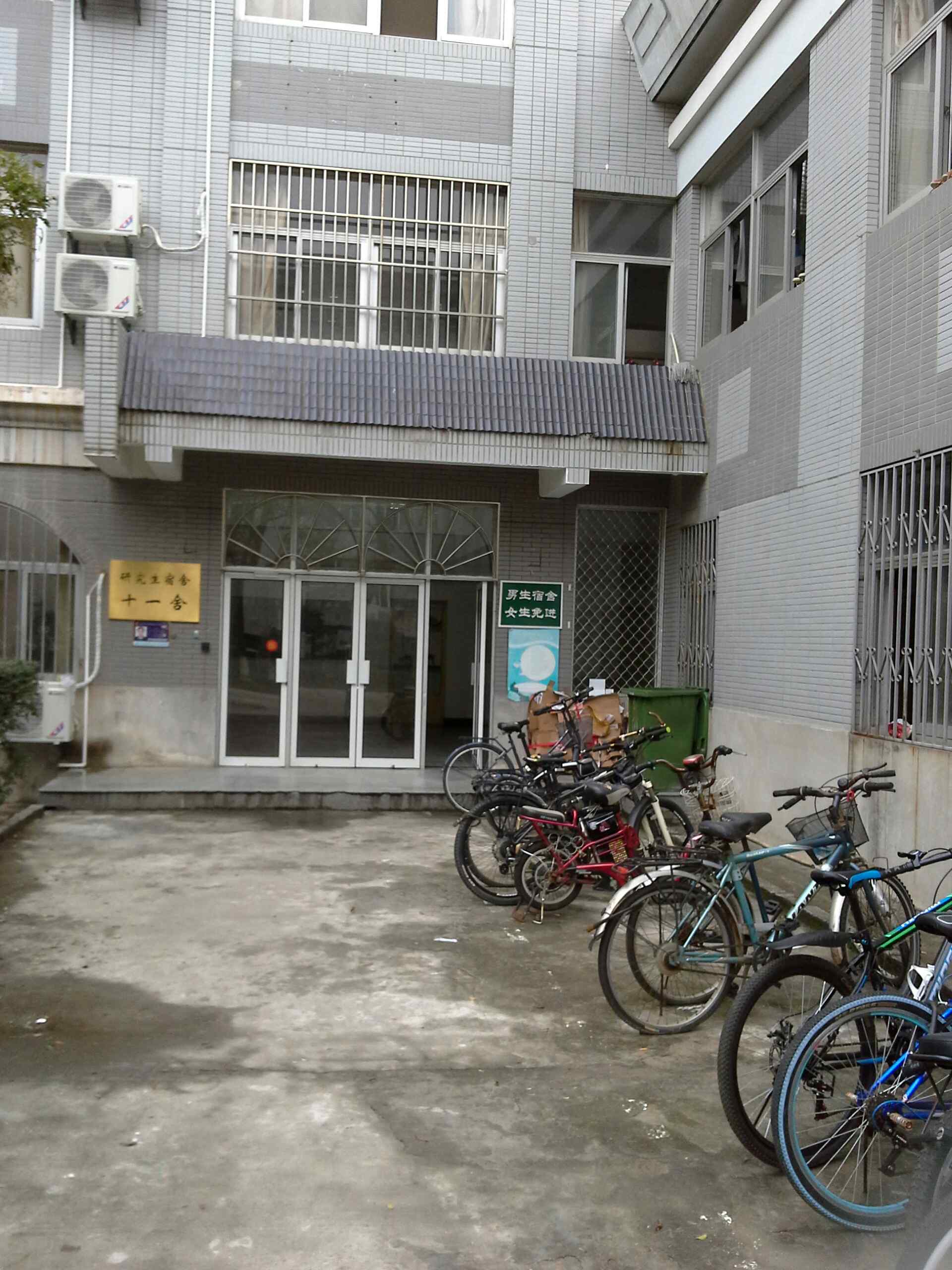 南京农业大学毕业条件