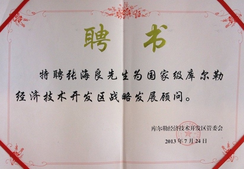 武汉理工大学毕业证样本