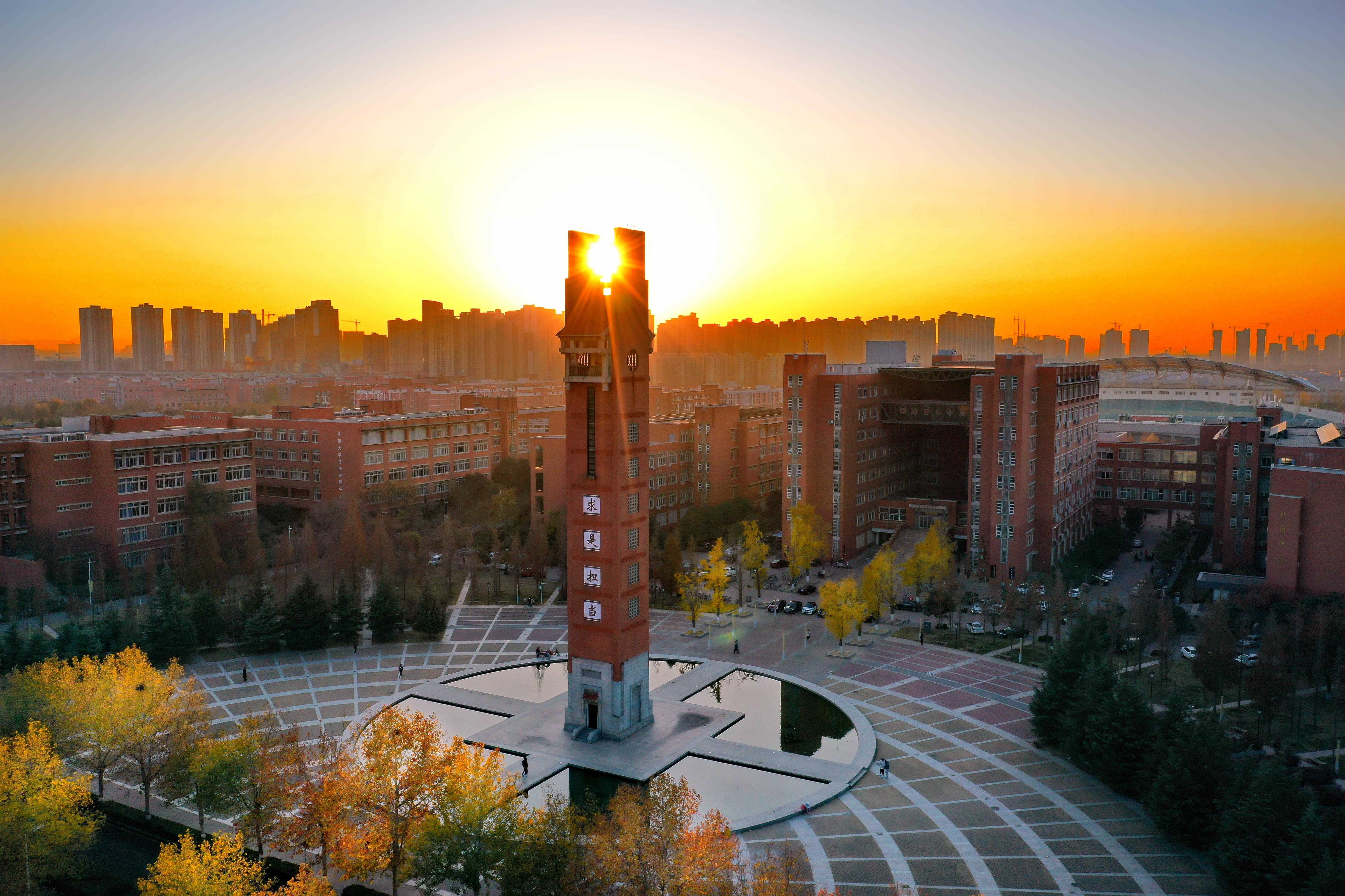 河南大学在哪里