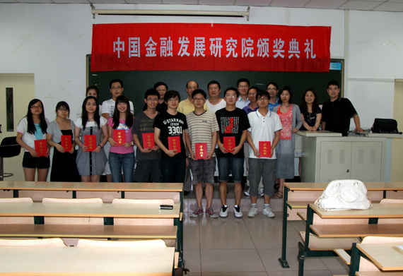 中央财经大学毕业证封皮是蓝色还是红色