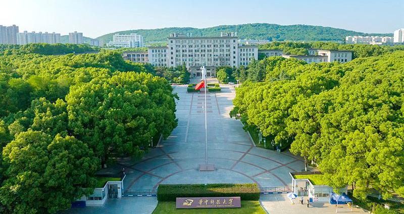华中科技大学在哪里