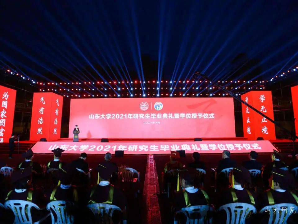 山西大学文凭含金量高吗
