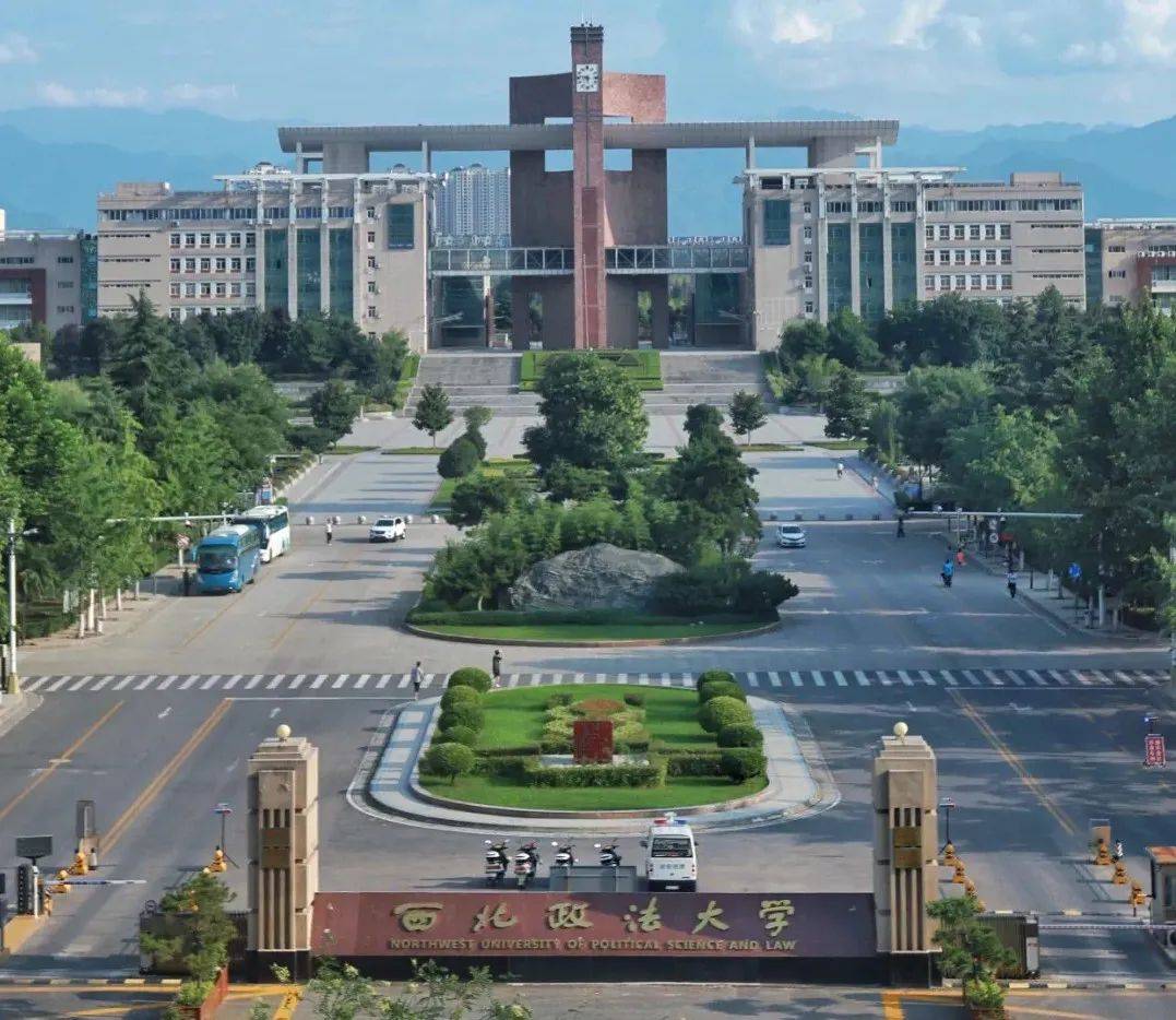 西北大学在哪个城市