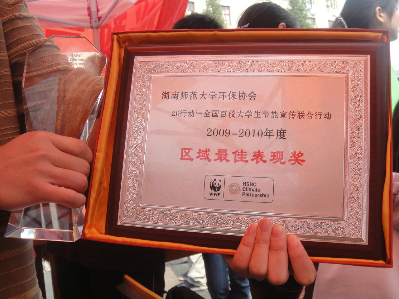 湖南师范毕业是什么文凭