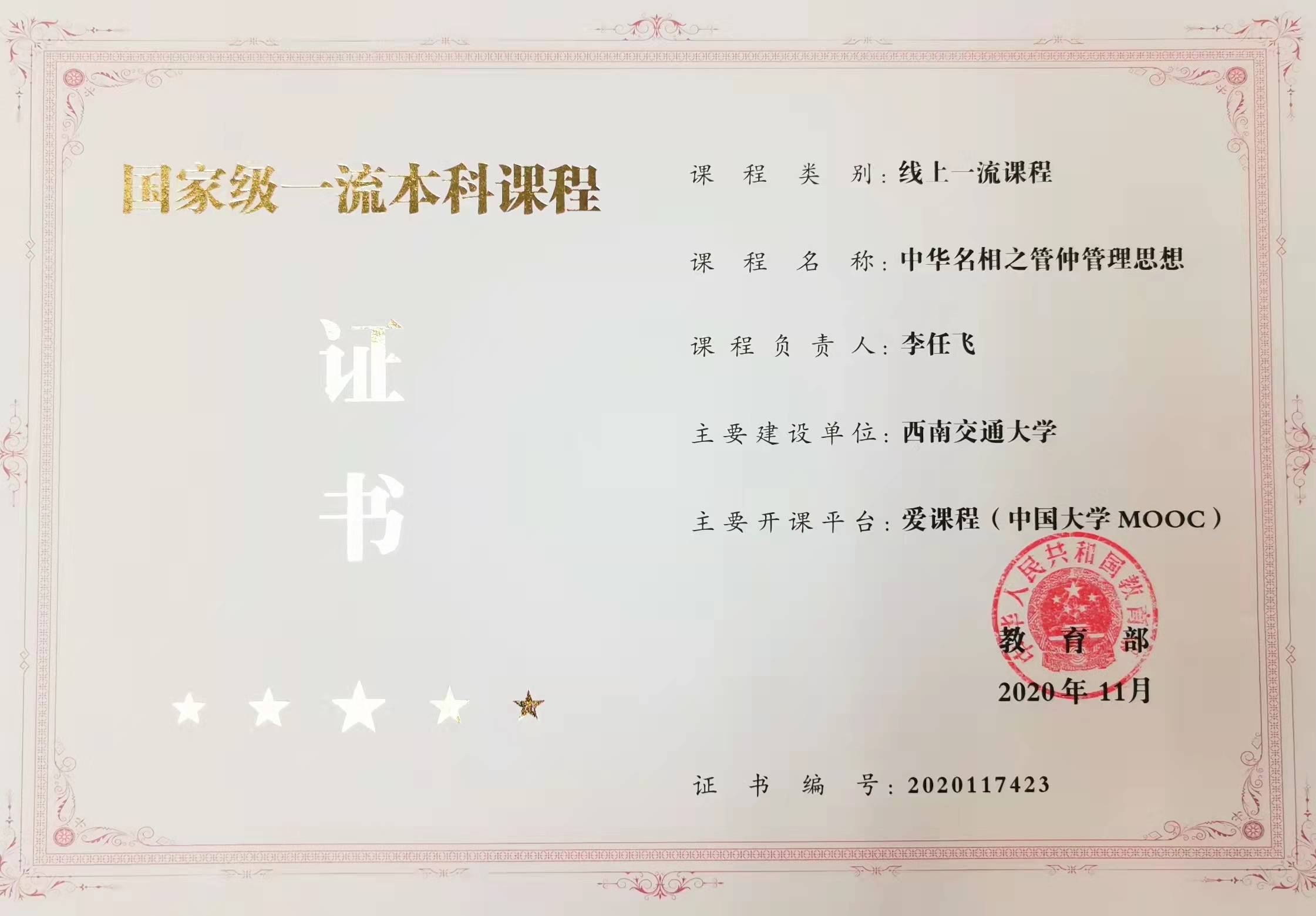 北京交通大学的学生毕业去哪里