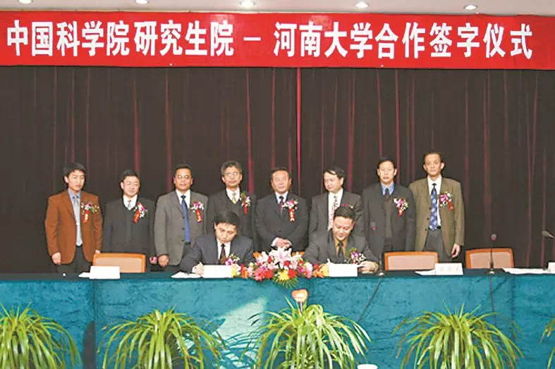 河南大学毕业证长啥样
