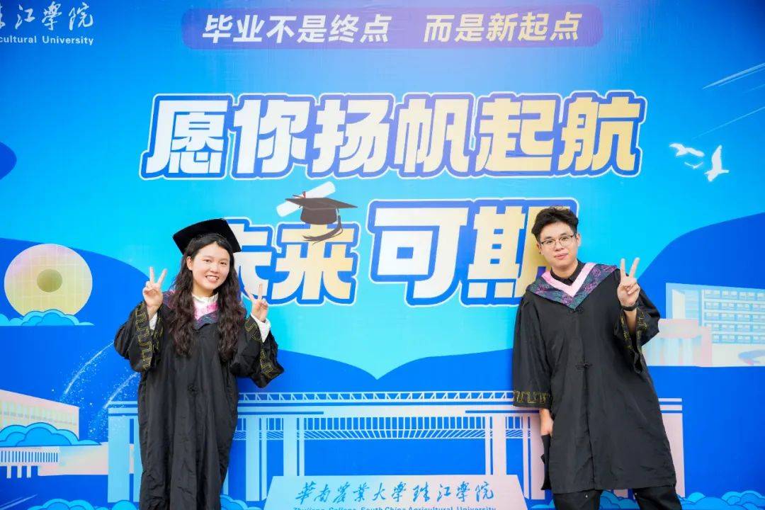 华南农业大学毕业证模板