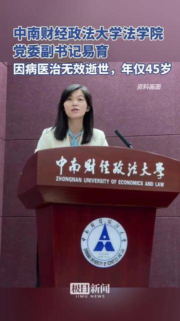 中南财经政法大学毕业证书长什么样