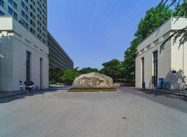 河海大学文凭含金量