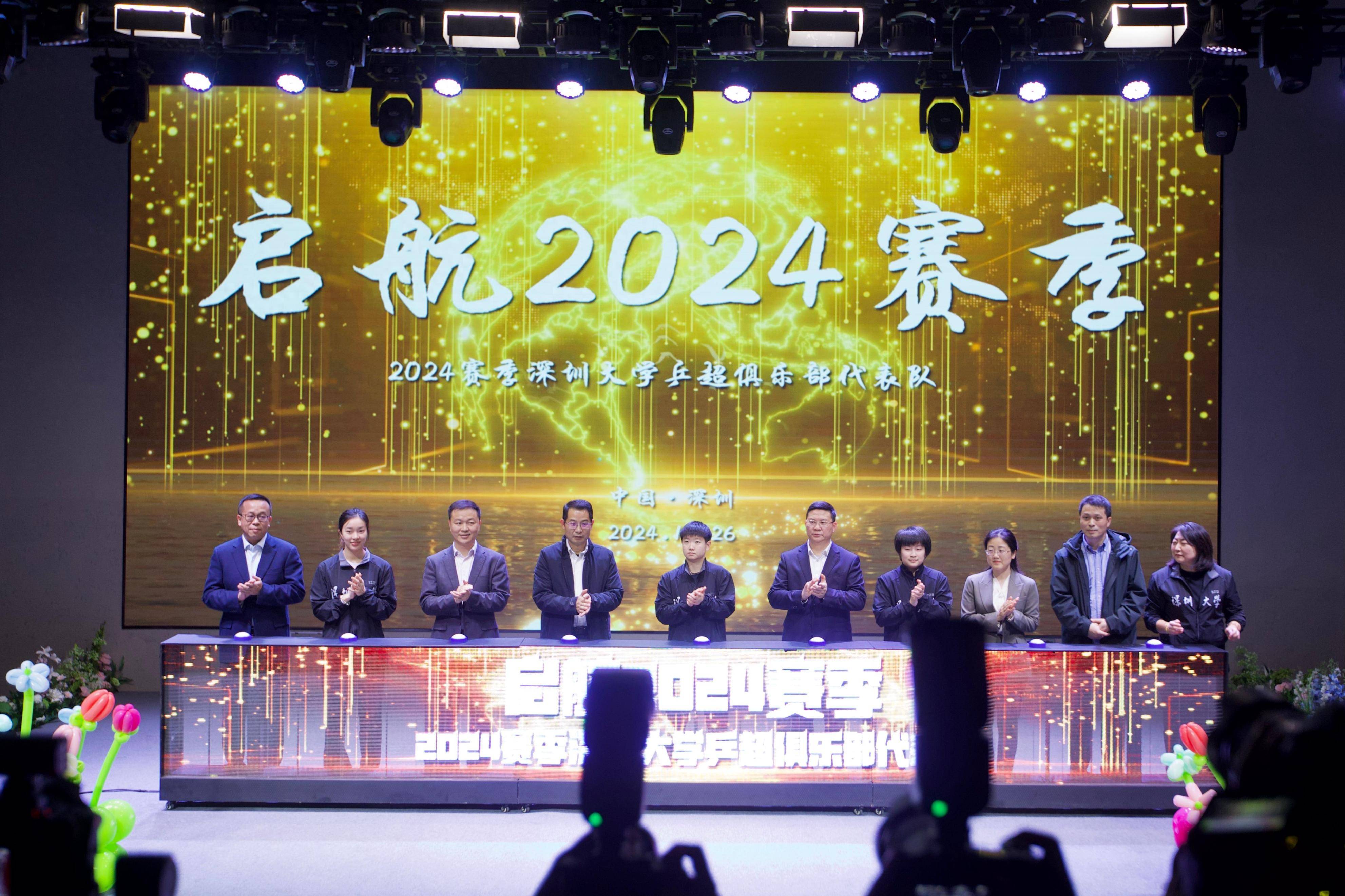 深圳大学毕业证书电子版