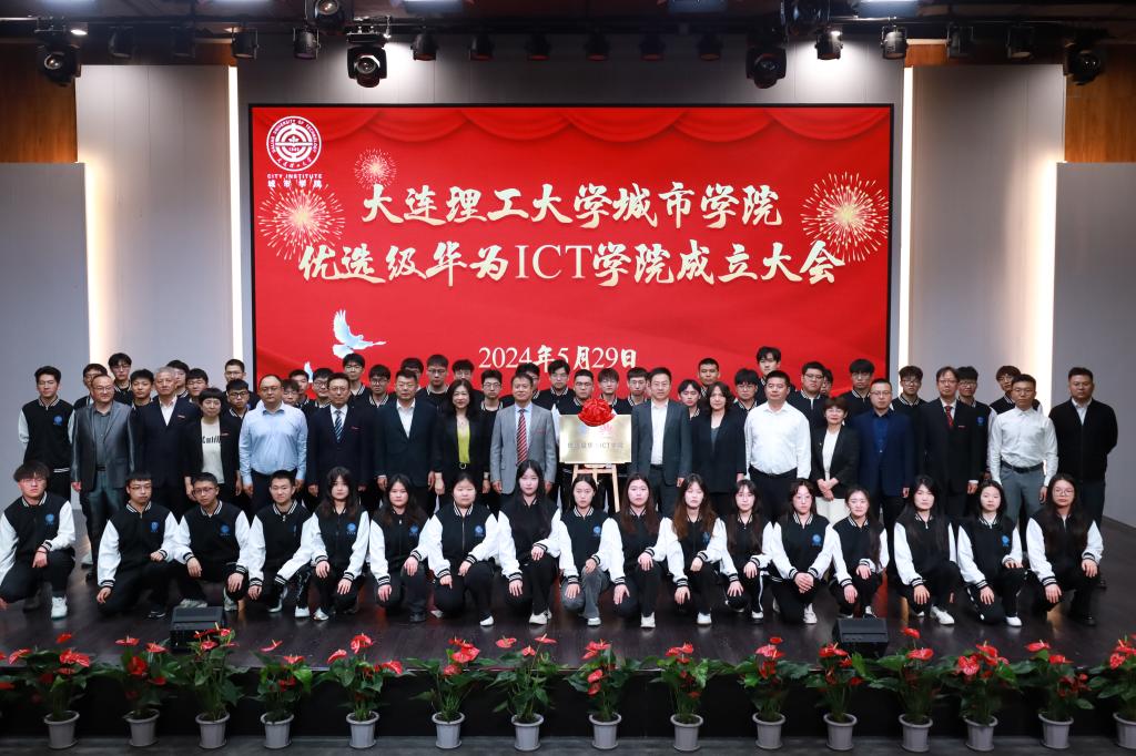 大连理工大学文凭报考条件