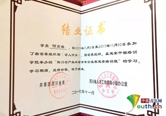 北京科技大学含金量高吗