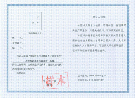 华中科技大学文凭申请条件