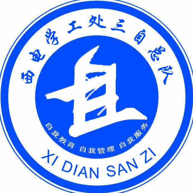 电子科技大学毕业证外壳
