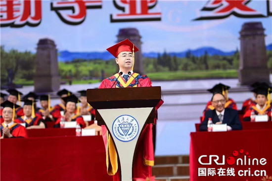 重庆大学毕业证书图片