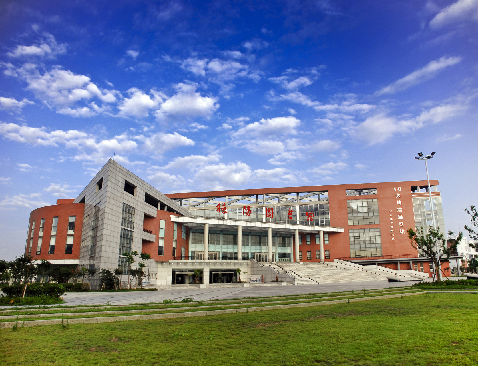 中国科学技术大学在哪个城市