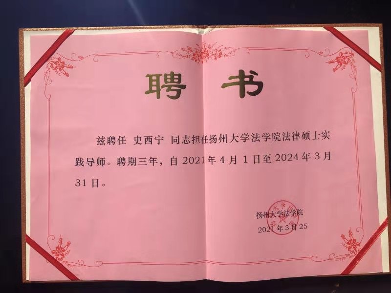 中国政法大学毕业证封面图