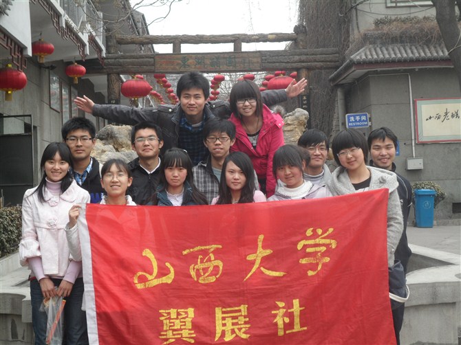 山西大学毕业证要求