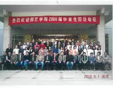 南京农业大学毕业证和学位证