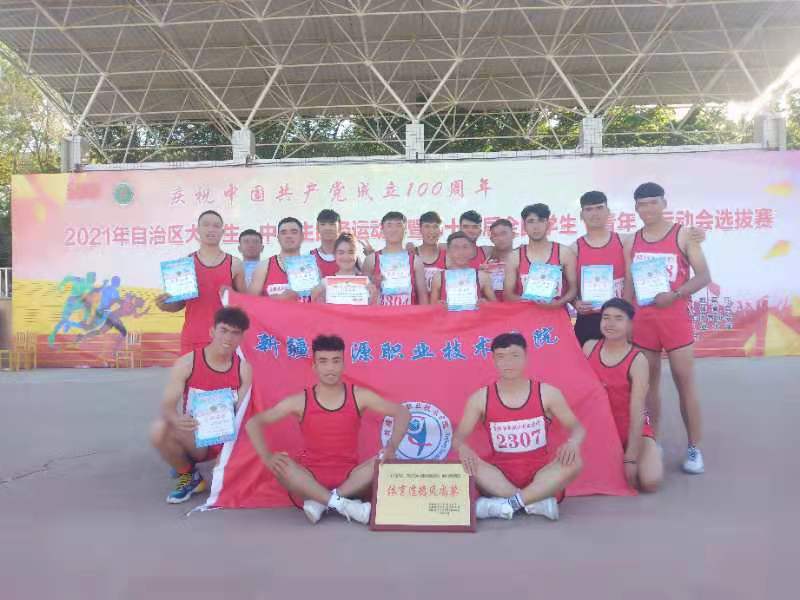 新疆大学毕业证图片高清