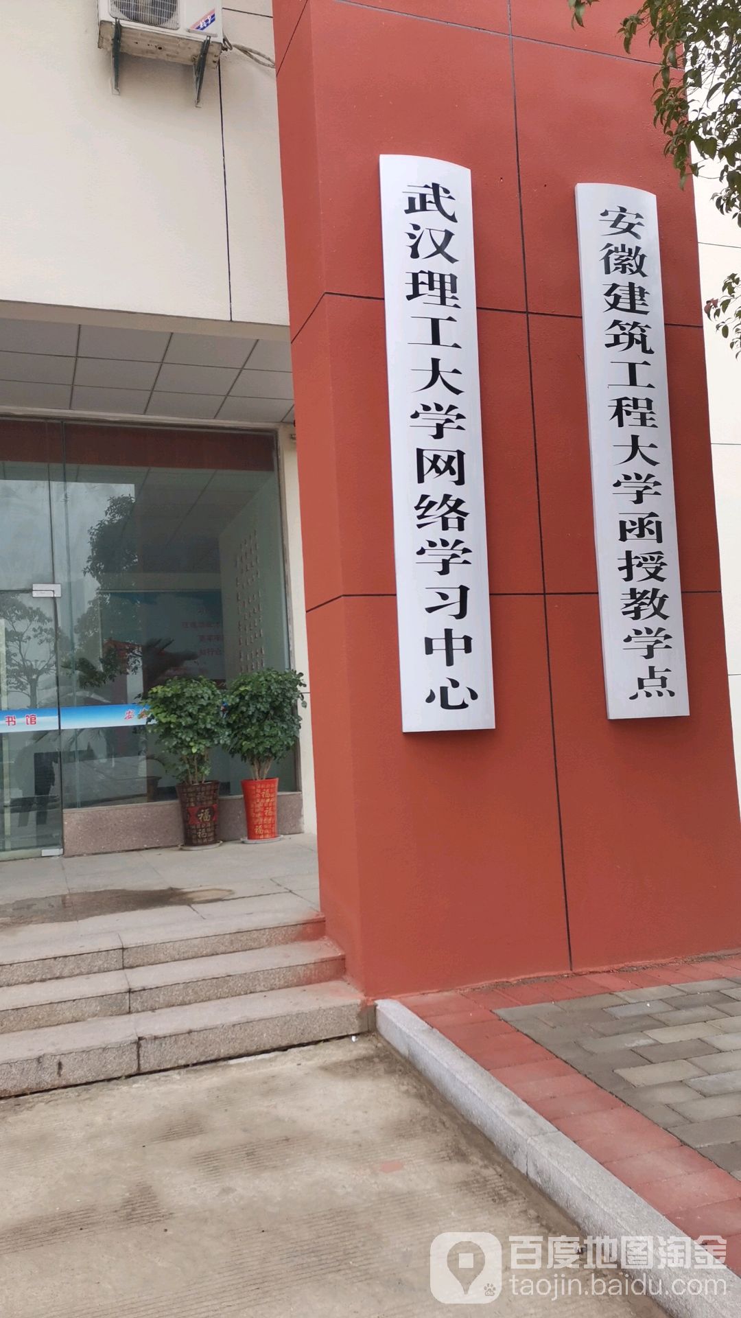 武汉理工大学获得学位证书的前提条件