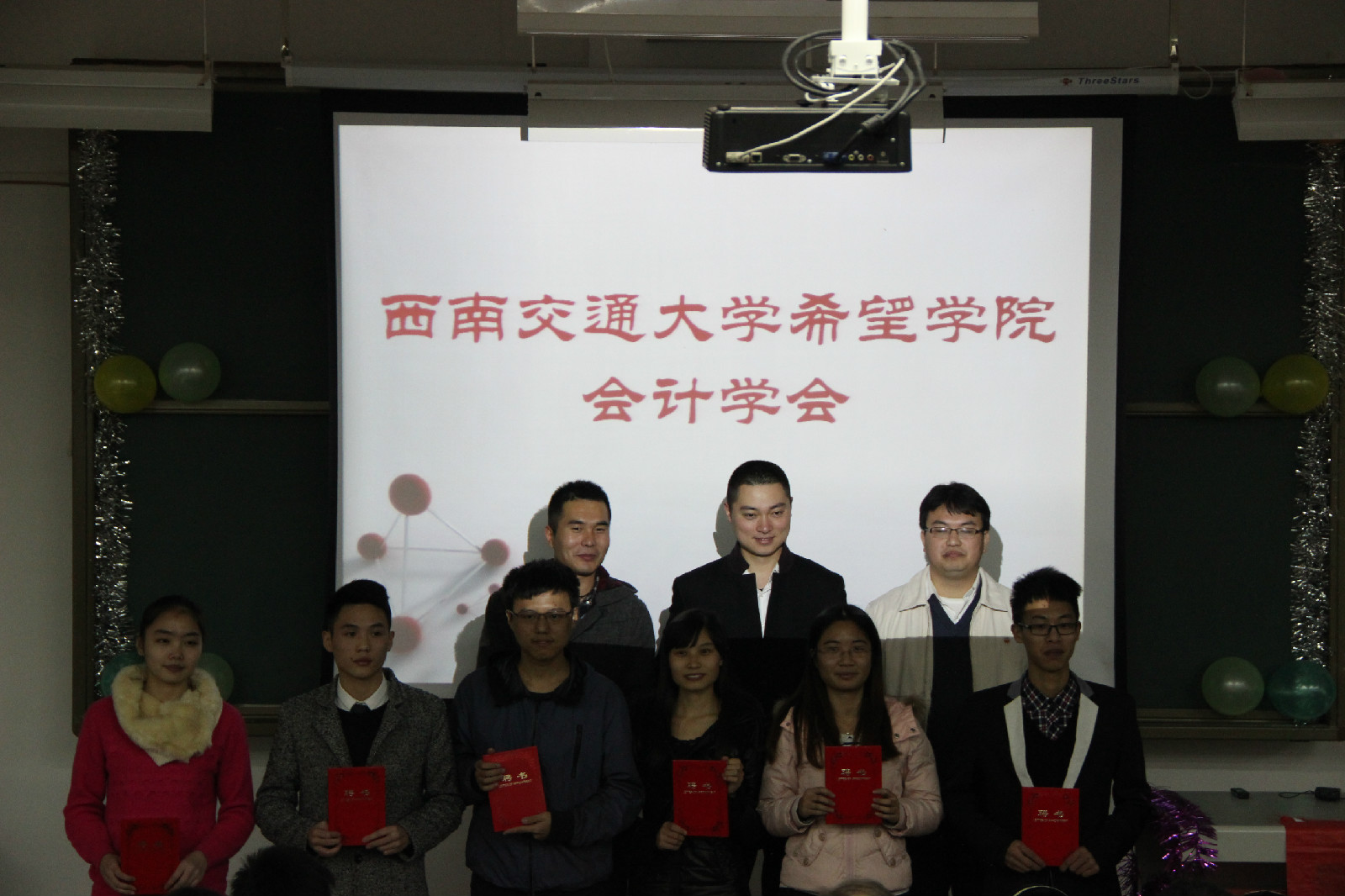 西南交通大学有大专学历吗