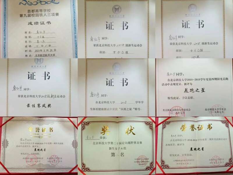 中山大学学历证书