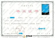 安徽大学认可度高吗