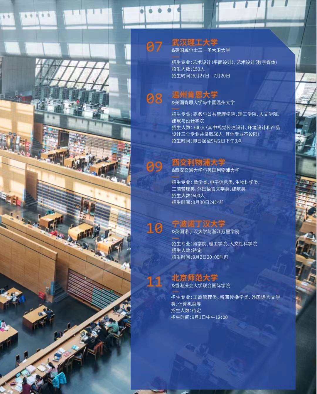 中央财经大学本科生毕业要求