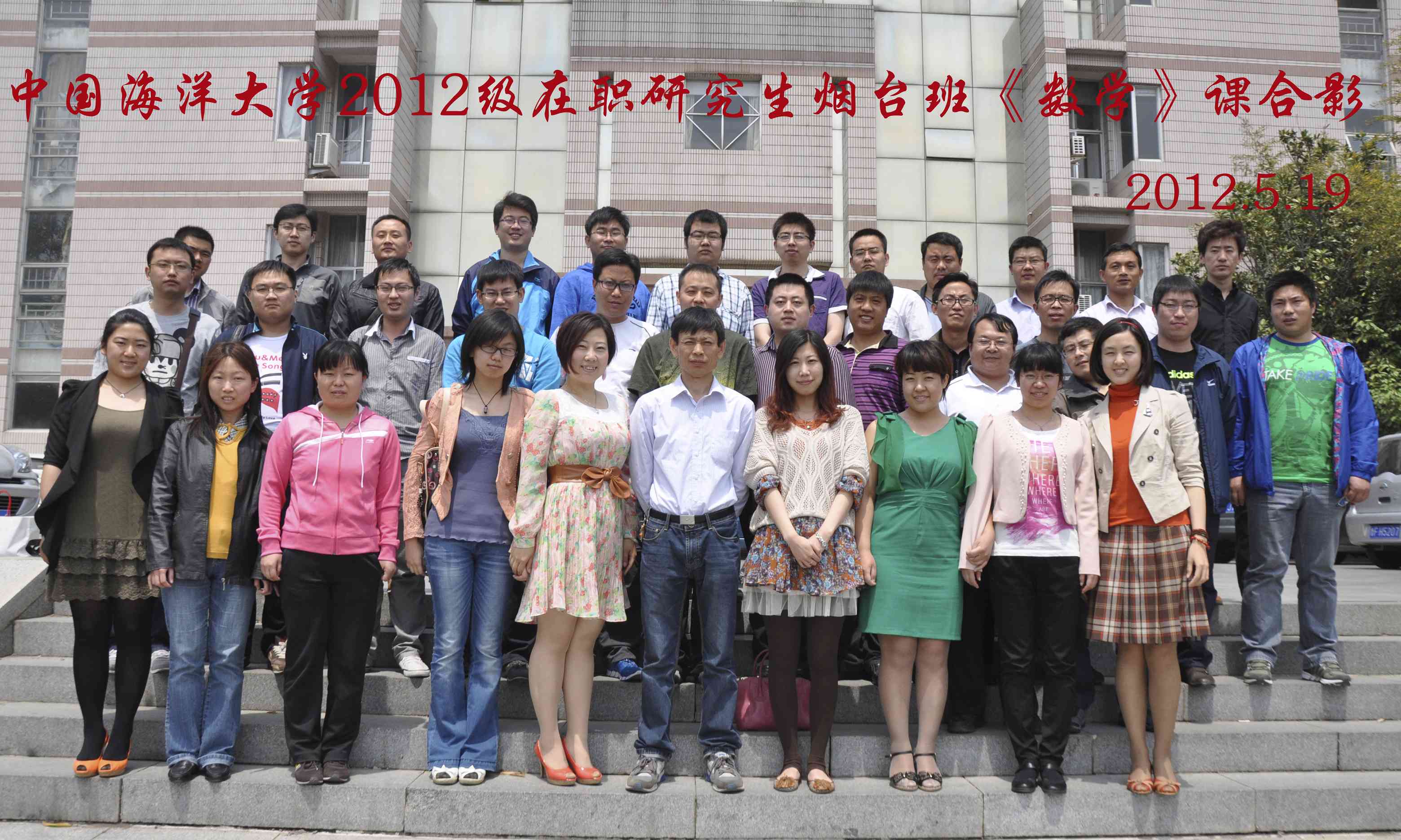 中国海洋大学毕业证发放时间