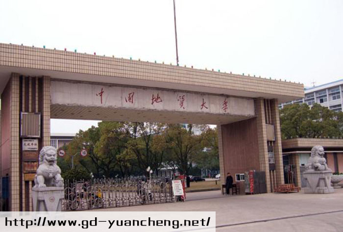 中国地质大学毕业条件