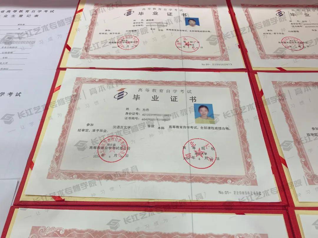 中国科学技术大学毕业证翻译